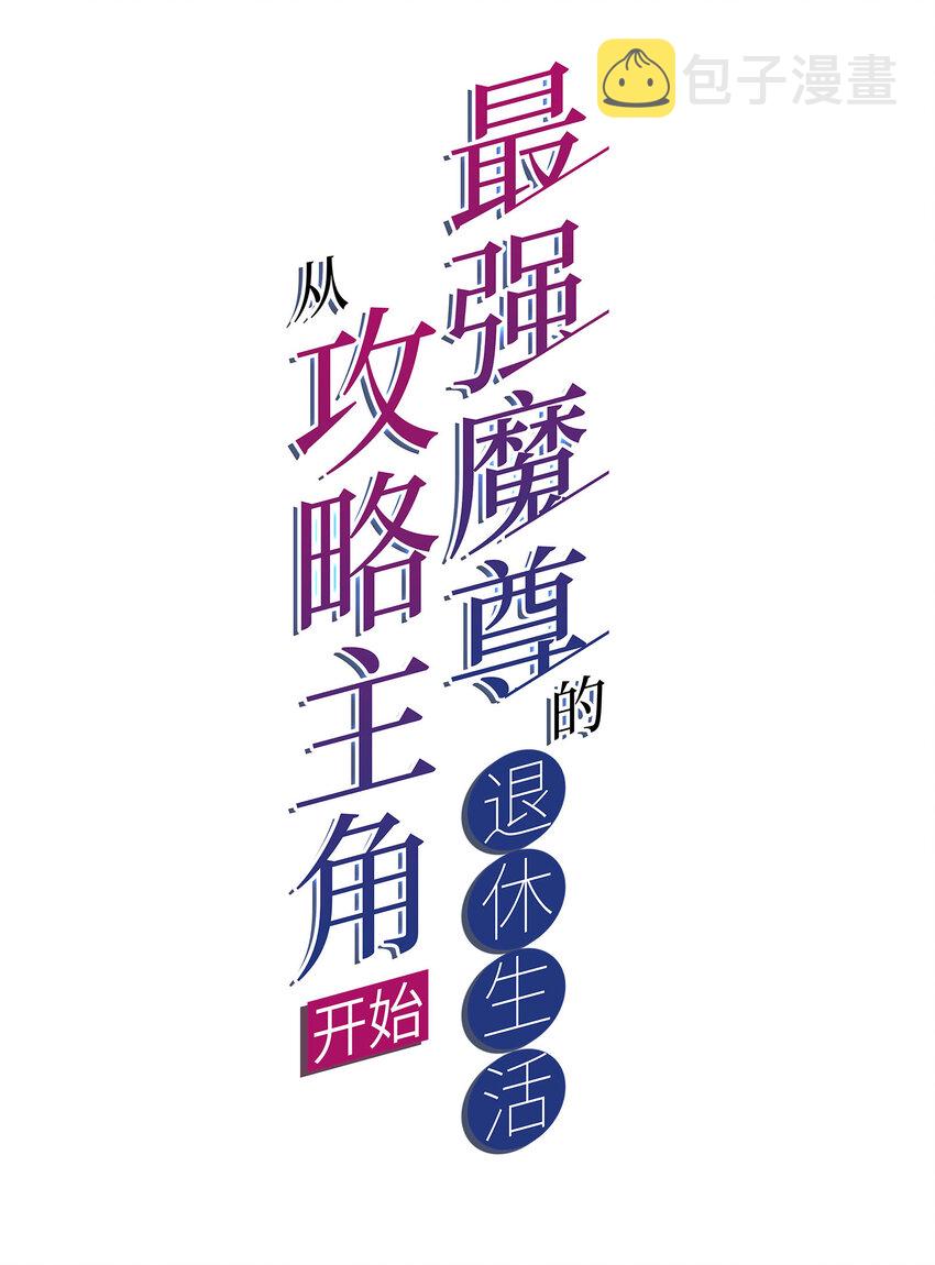 44 邹钰的计策1