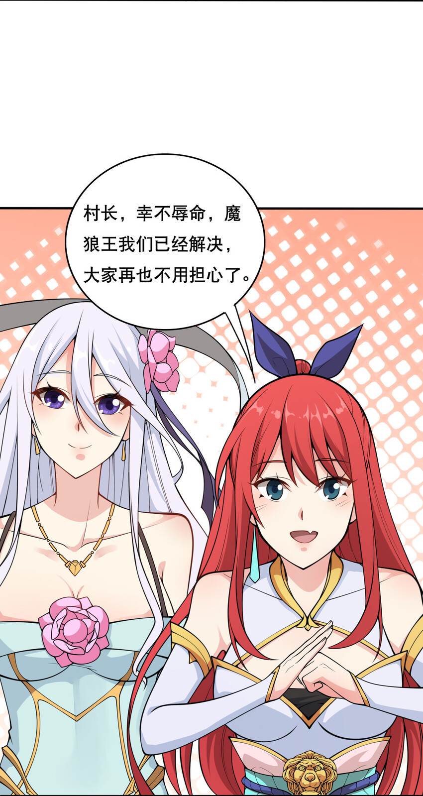 005 一男三女的夜63