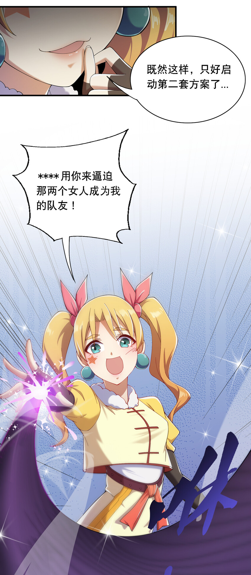 015 啊嘞~14