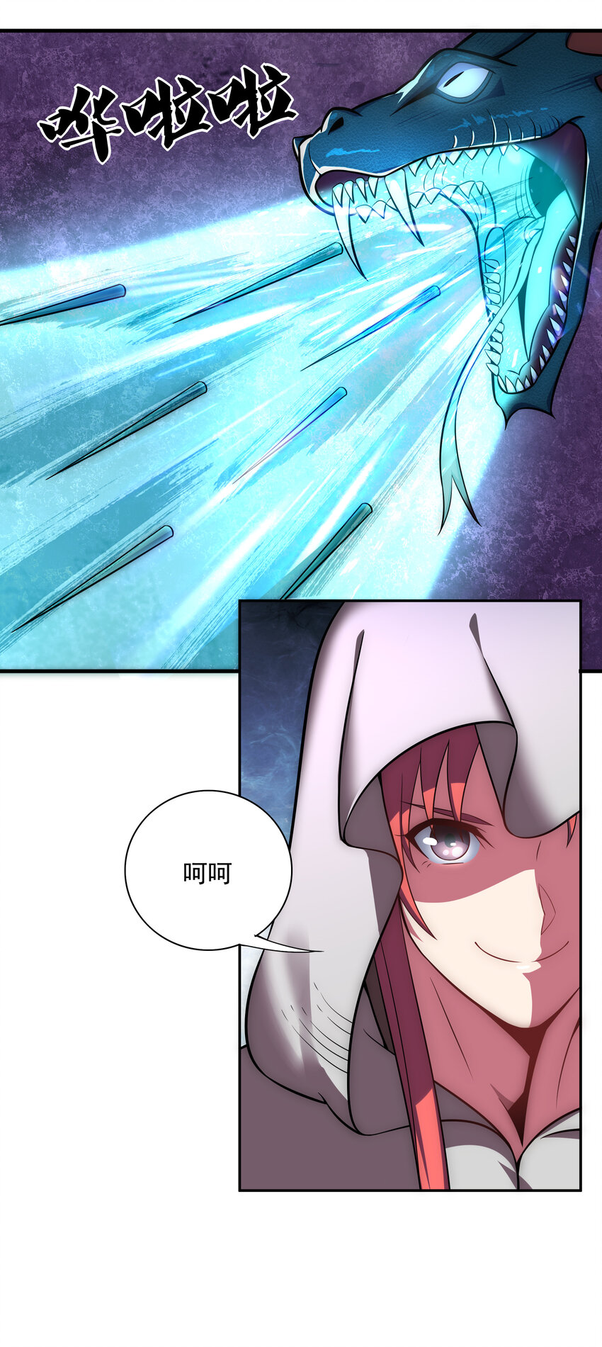 023 熊家堡之光8
