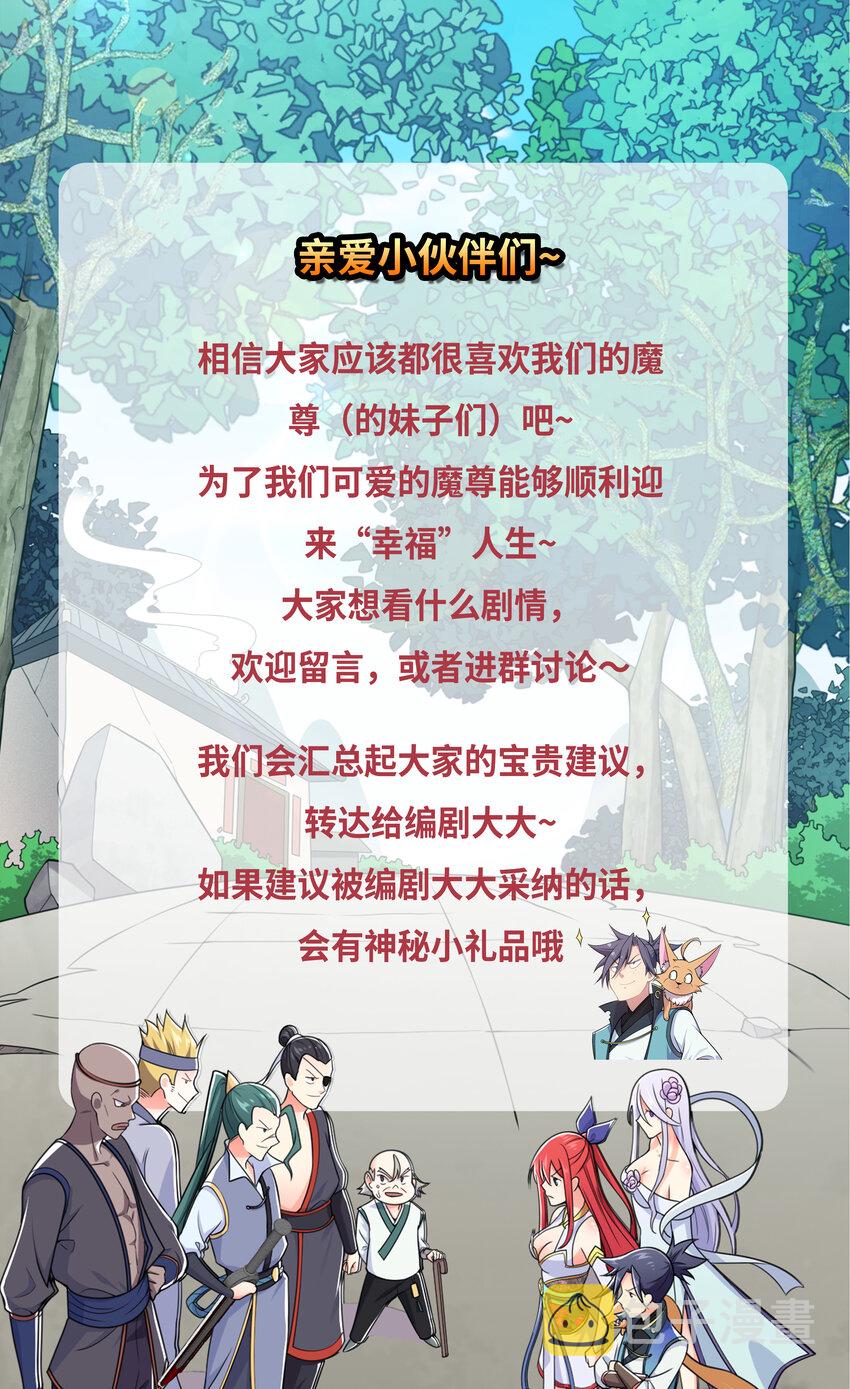 018 官人的修罗场29
