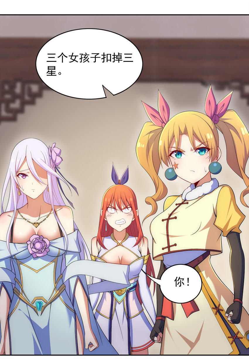 028 任务危机9