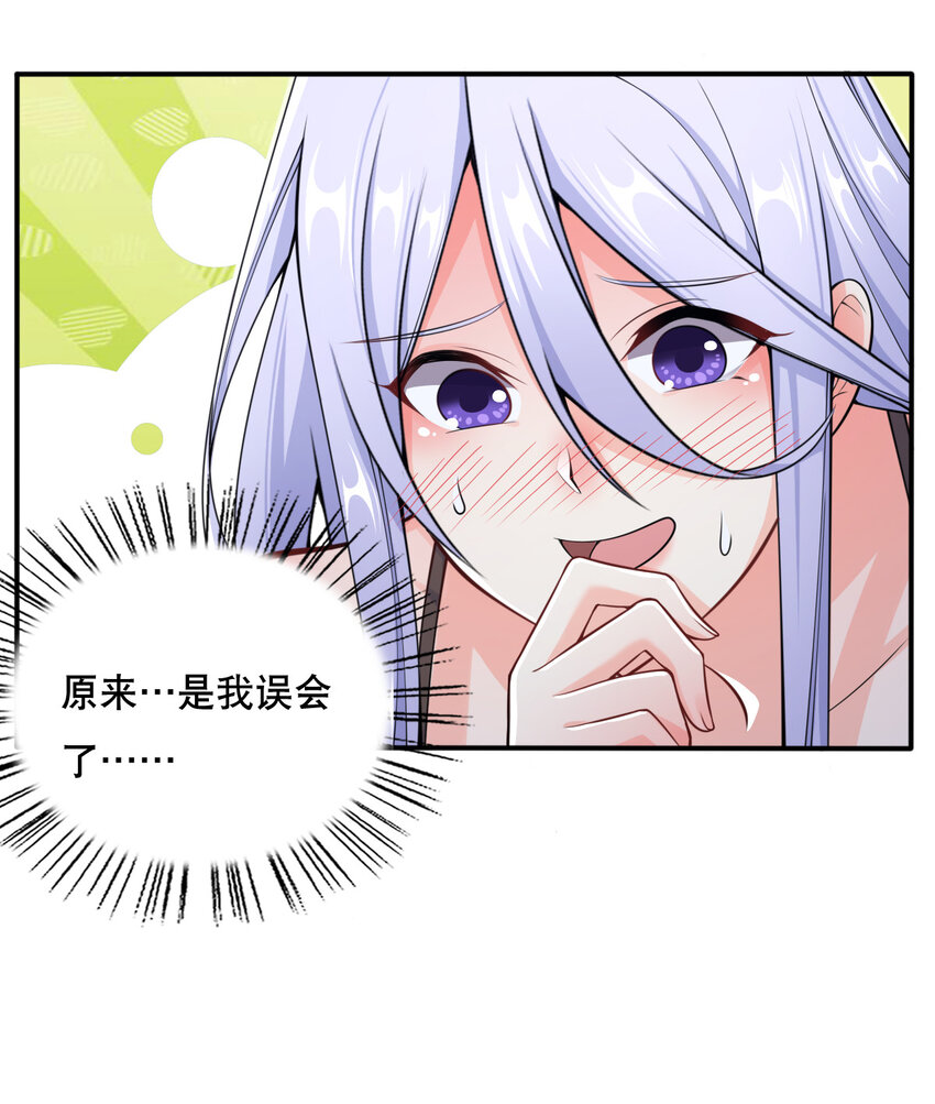 005 一男三女的夜12