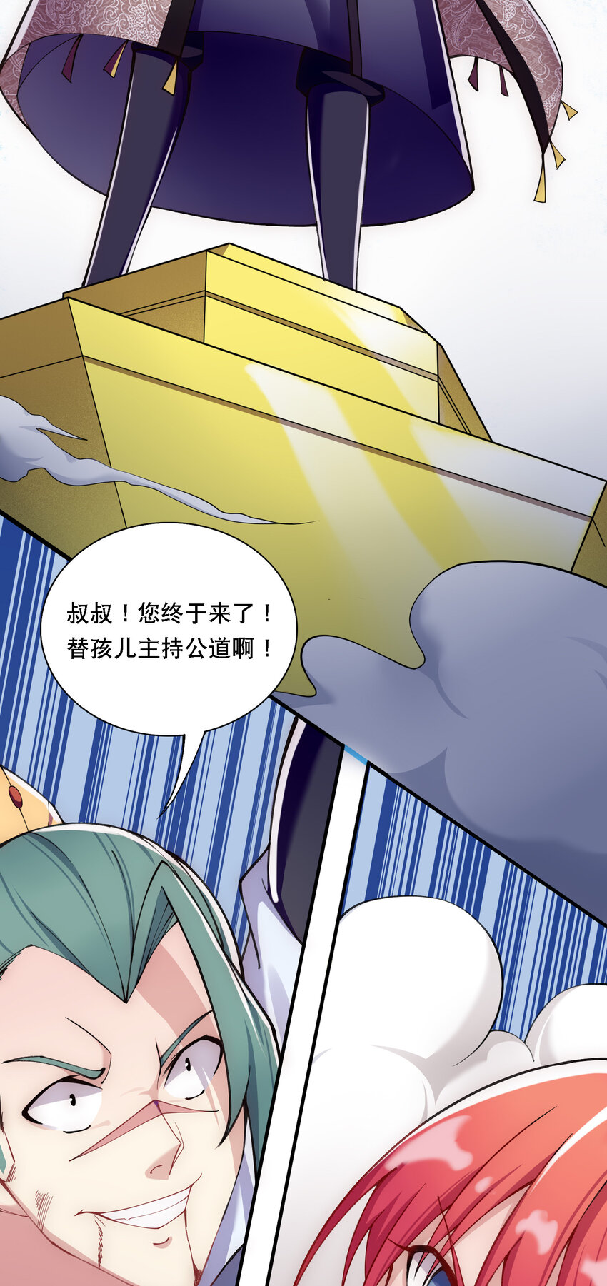 010 美女救英雄26
