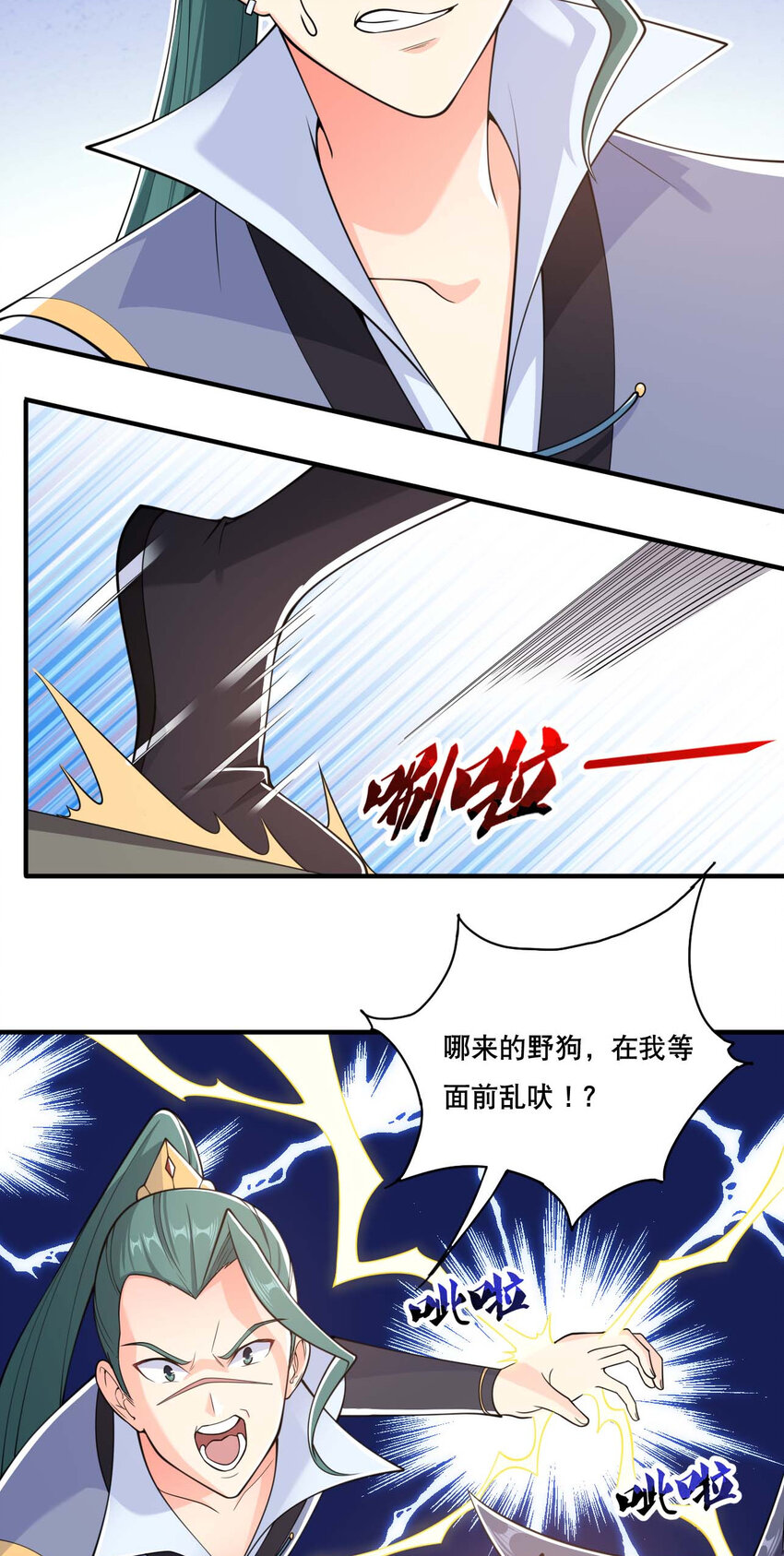 006 邹钰的一血8