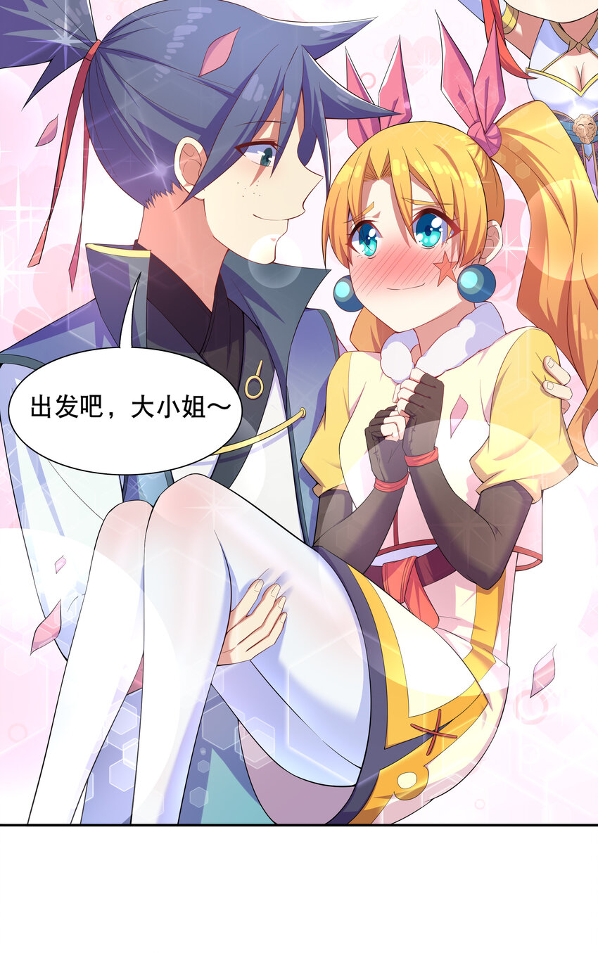 020 家主的怒火8