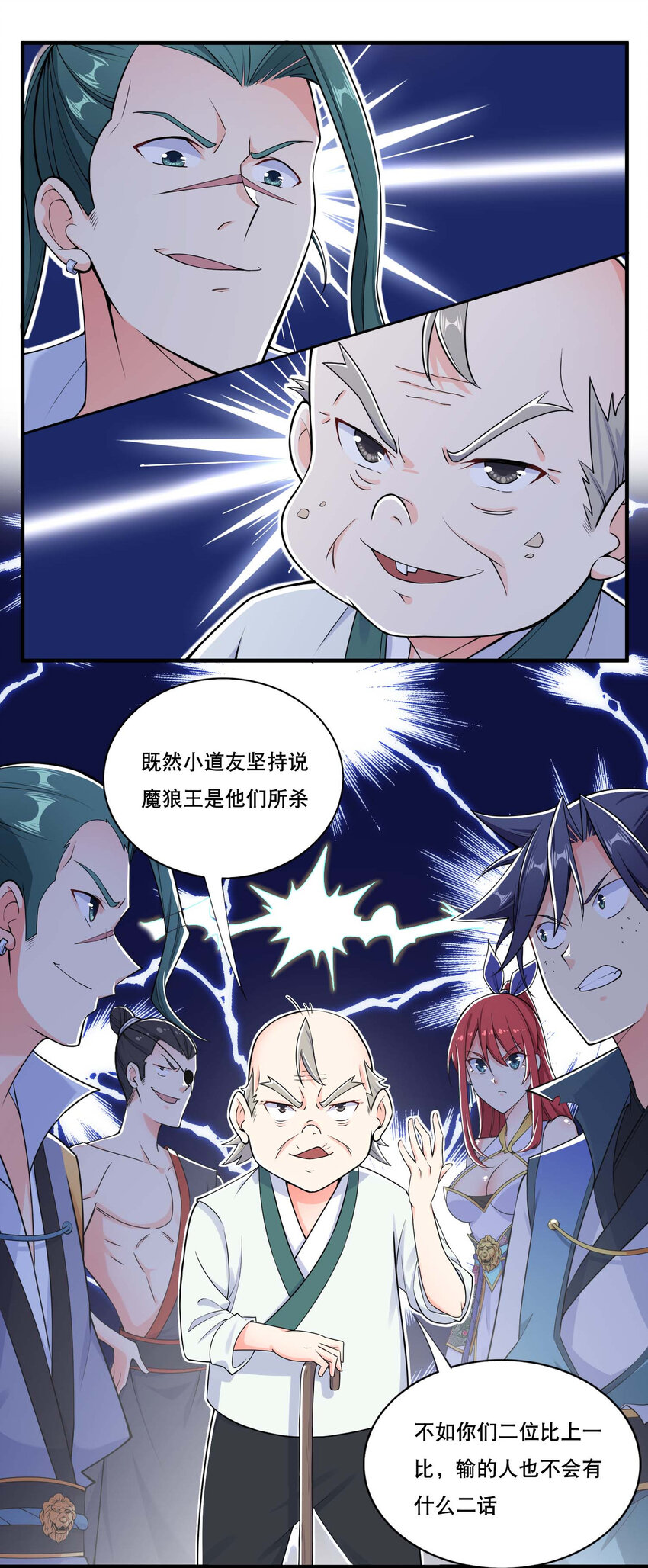 006 邹钰的一血14
