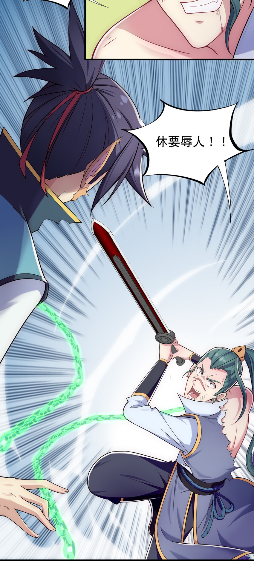 009 师兄不可以5