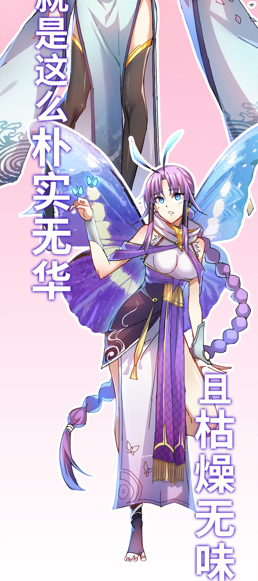 预告 预告24