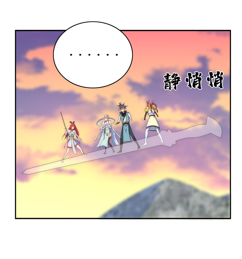 024 影后争夺战32