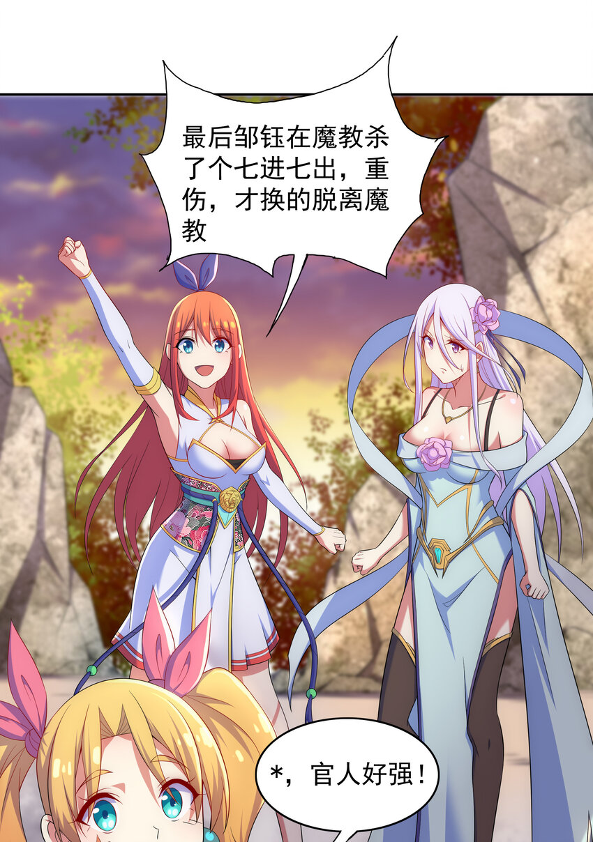 027 不知楼11