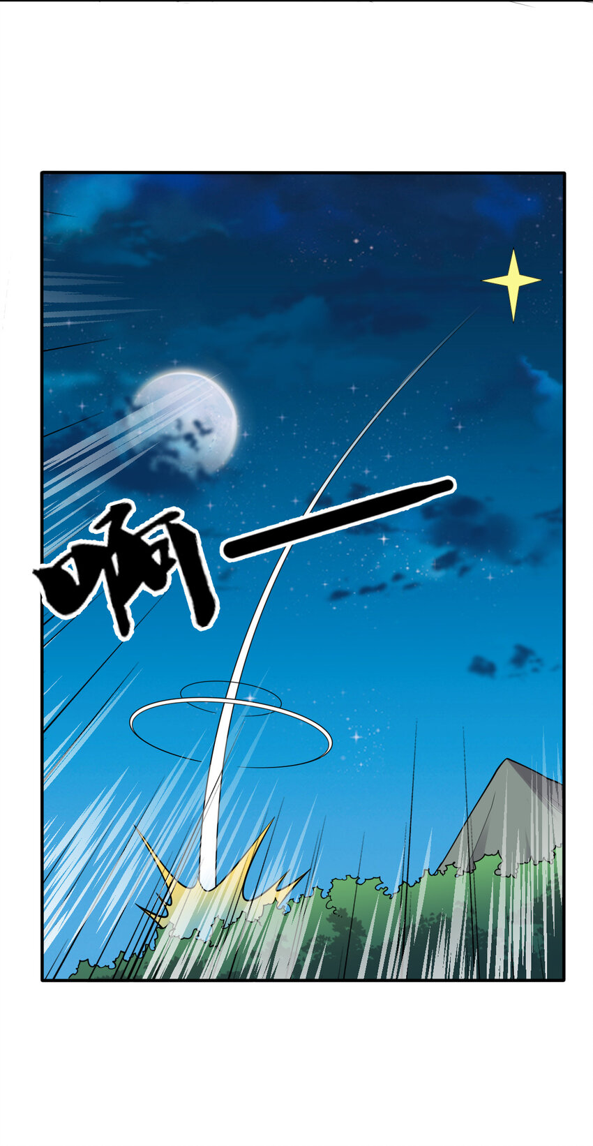 004 舔狗狼王8