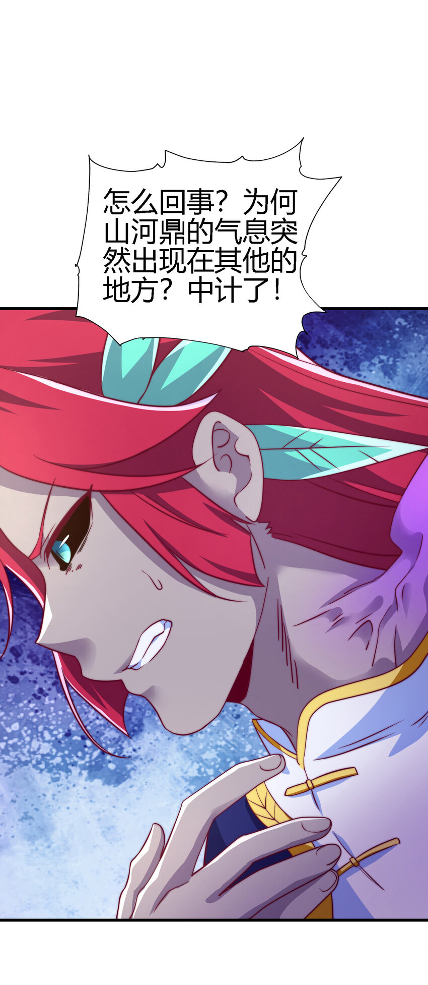 44 邹钰的计策63