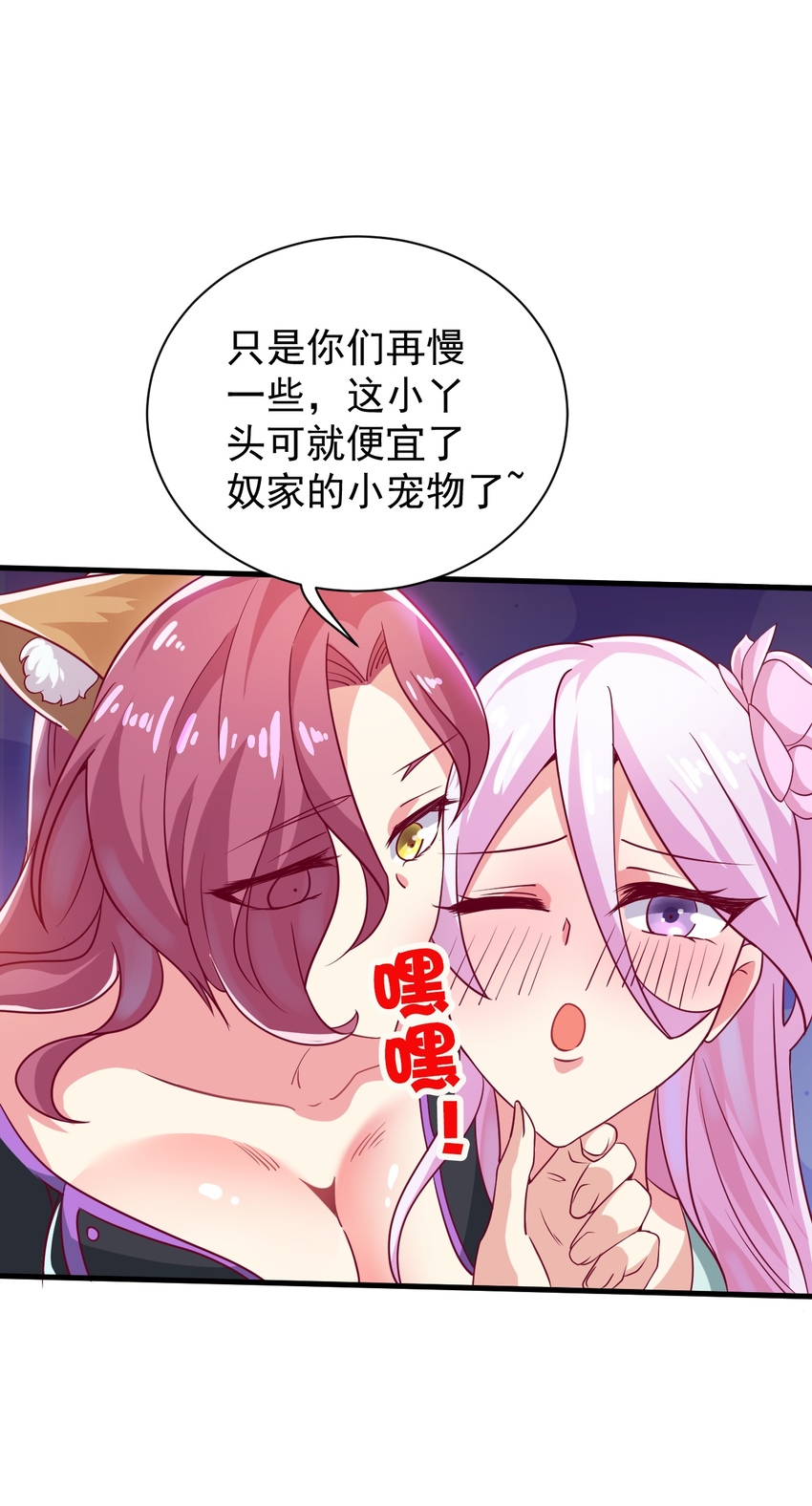 番外 甜粽子和咸粽子20