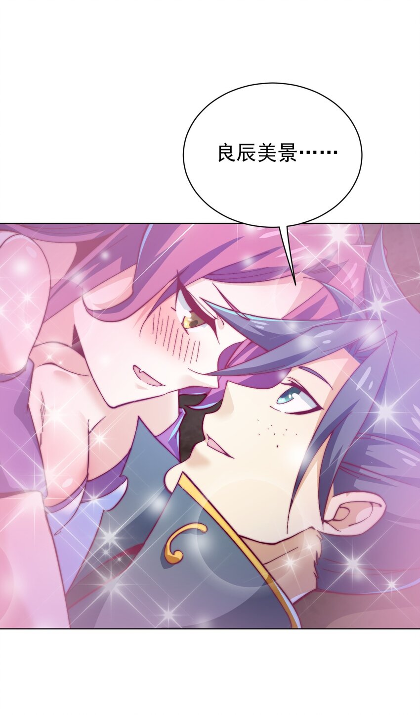 46 异常79
