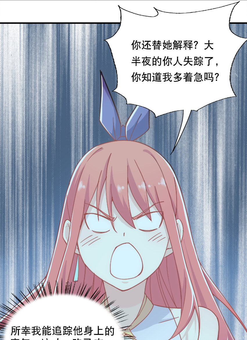 016 不知廉耻8