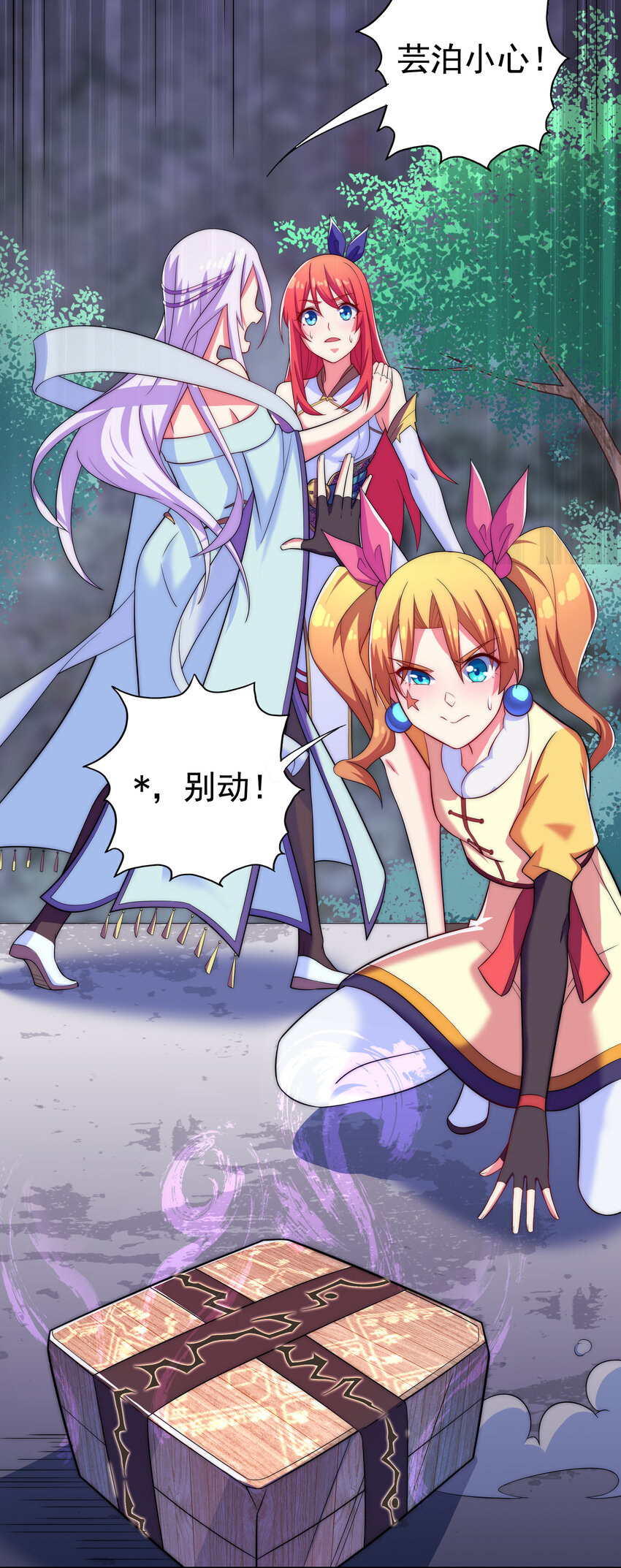021 这食盒有古怪6