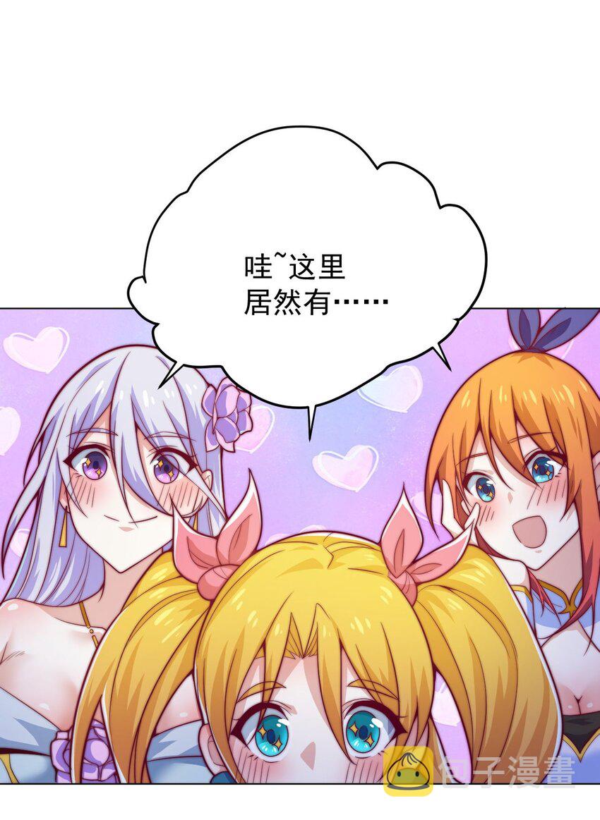 46 异常68
