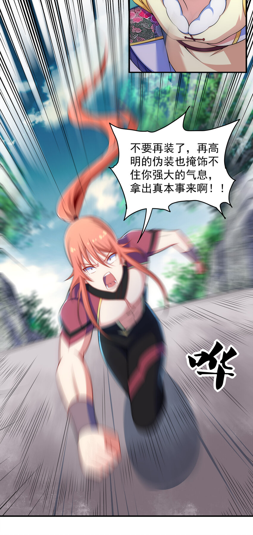 33 一吻定情34