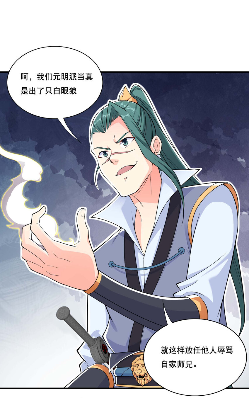 006 邹钰的一血12
