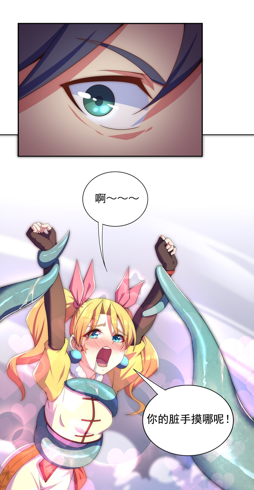 021 这食盒有古怪33