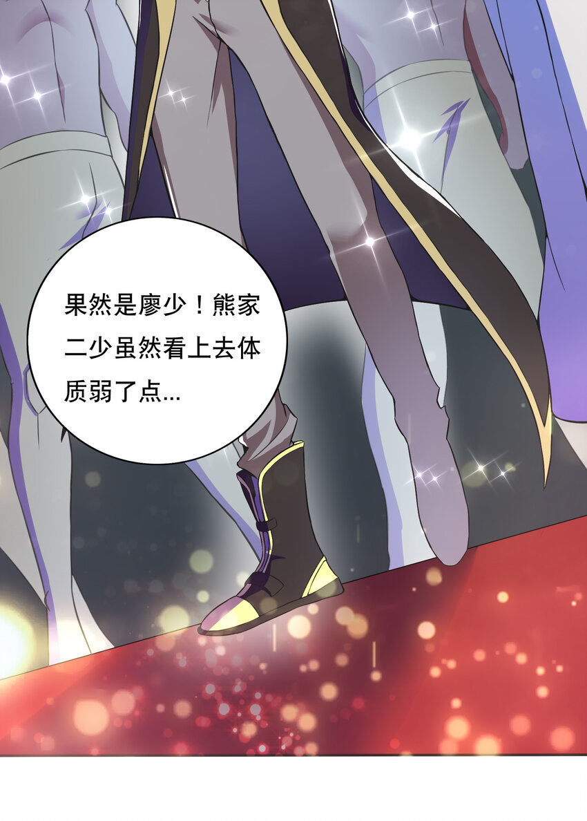 019 预热家主赛27