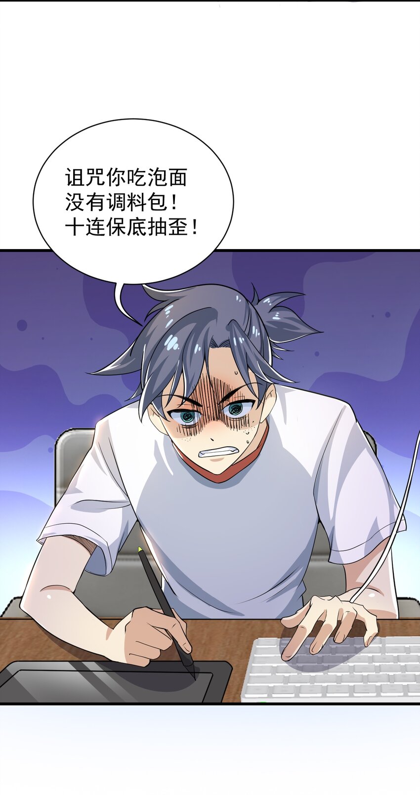 番外 甜粽子和咸粽子8