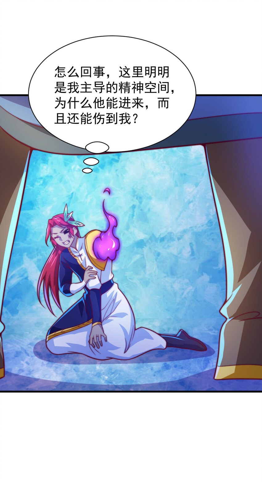 45 炼化山河鼎35