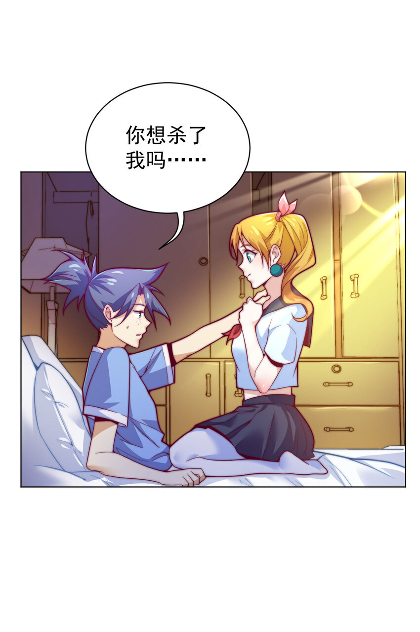 47 幻境3