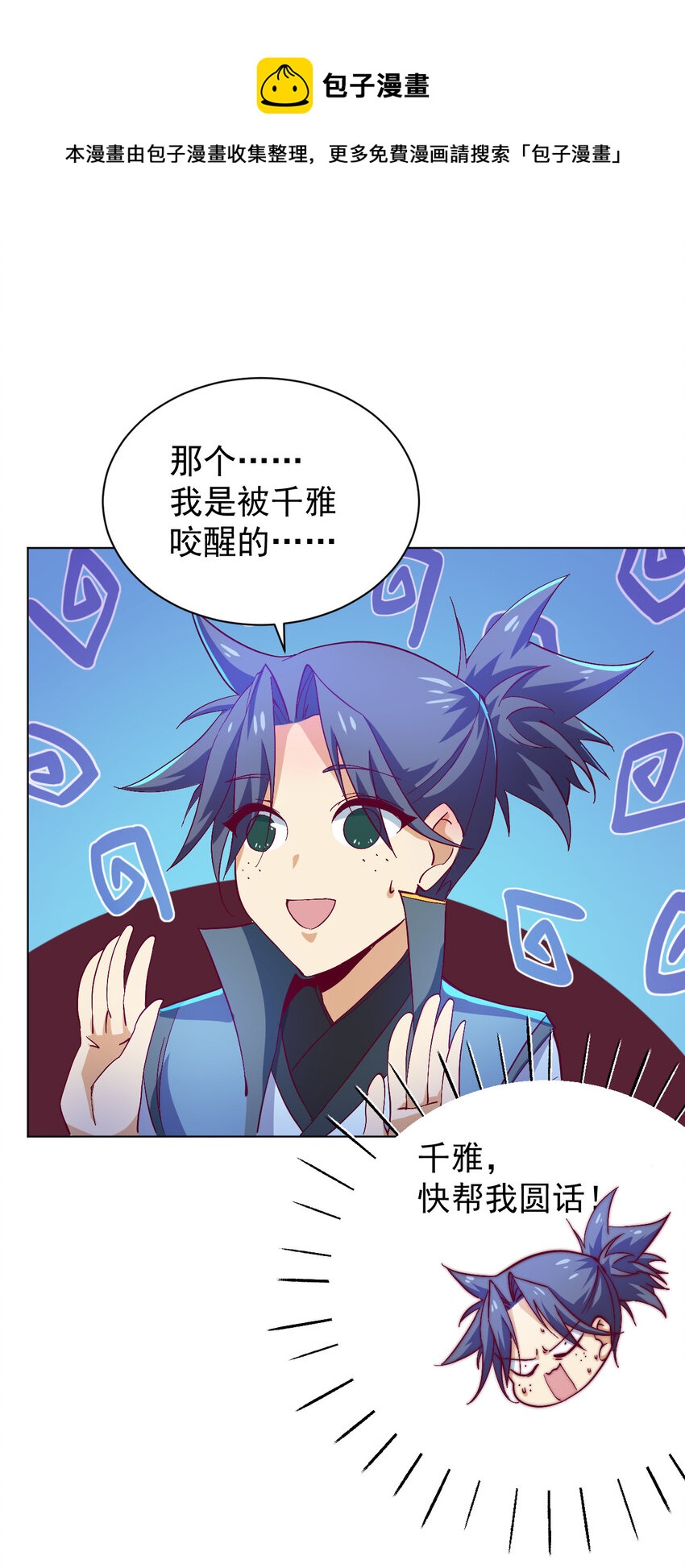 48 百里云舒68