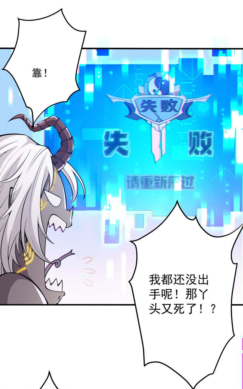 001 大侠请重新来过103