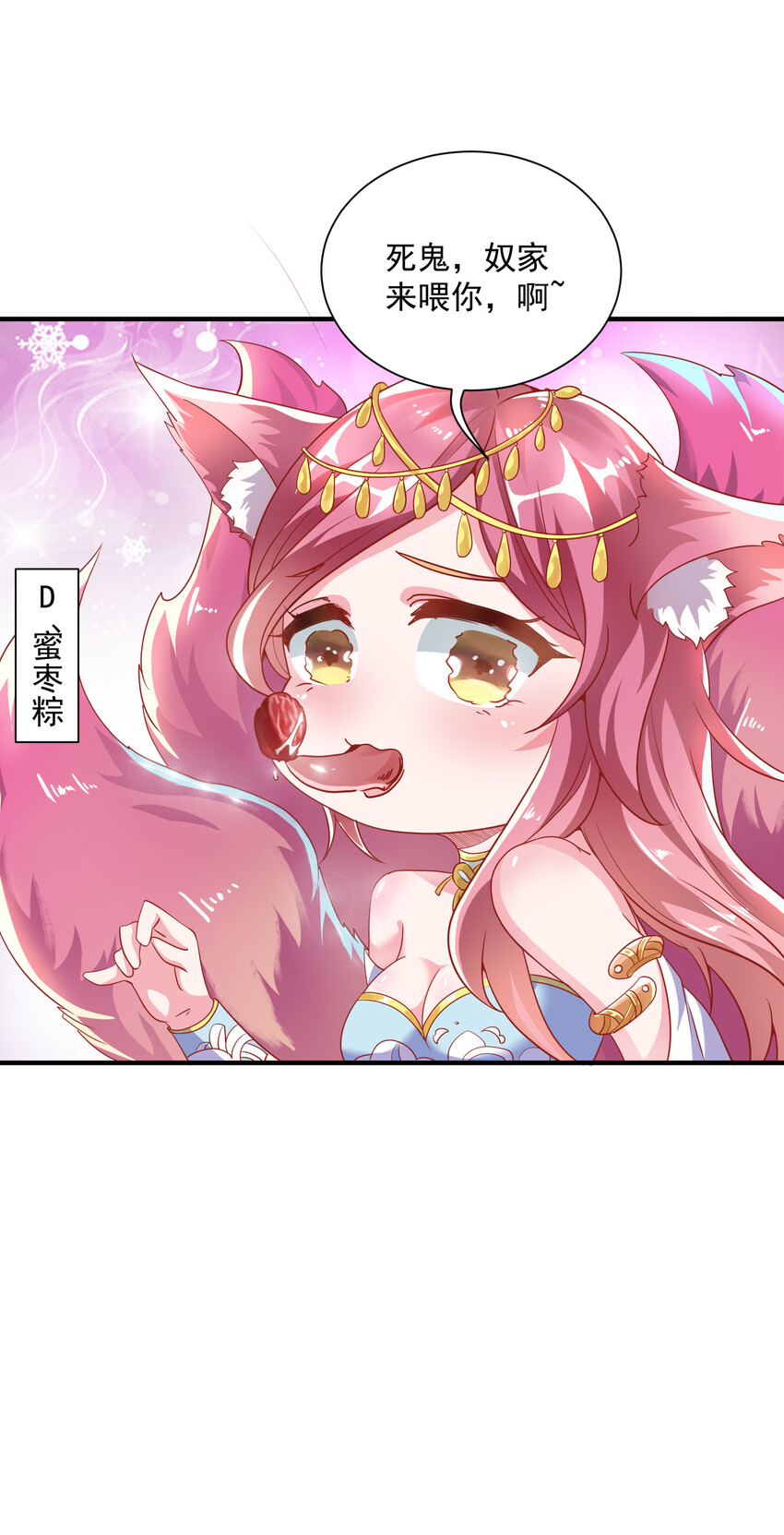 35 魔尊再临55