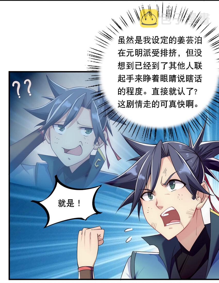 011 替孩儿主持公道啊！4