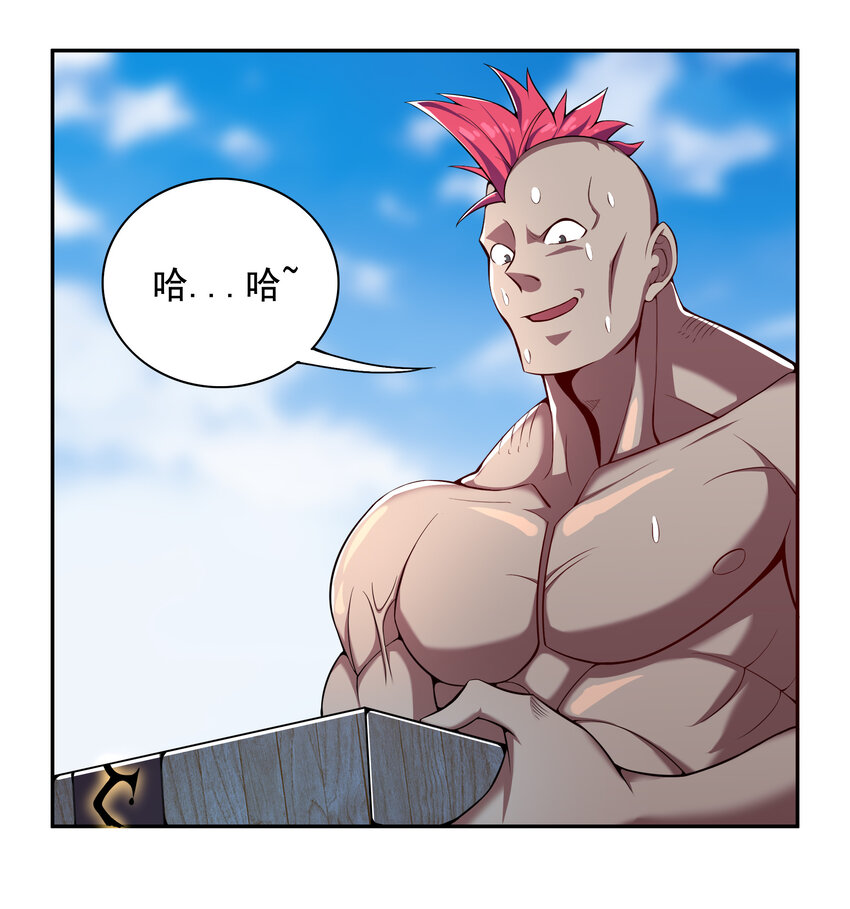 021 这食盒有古怪18