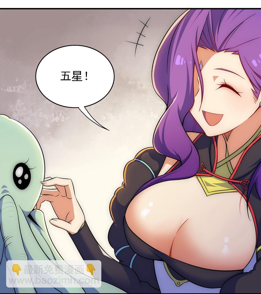 028 任务危机12