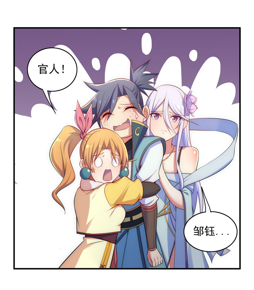 030 销魂衣4
