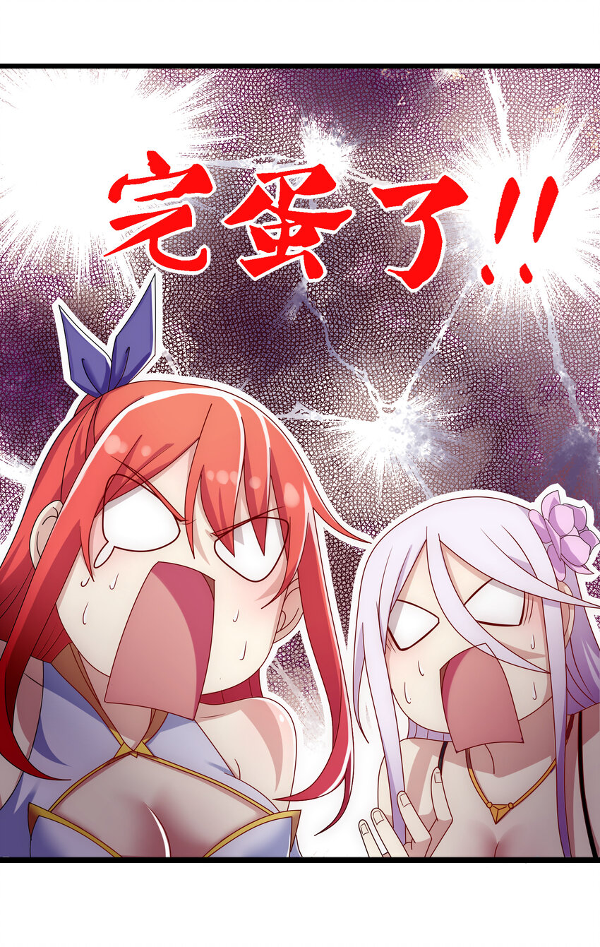 016 不知廉耻33