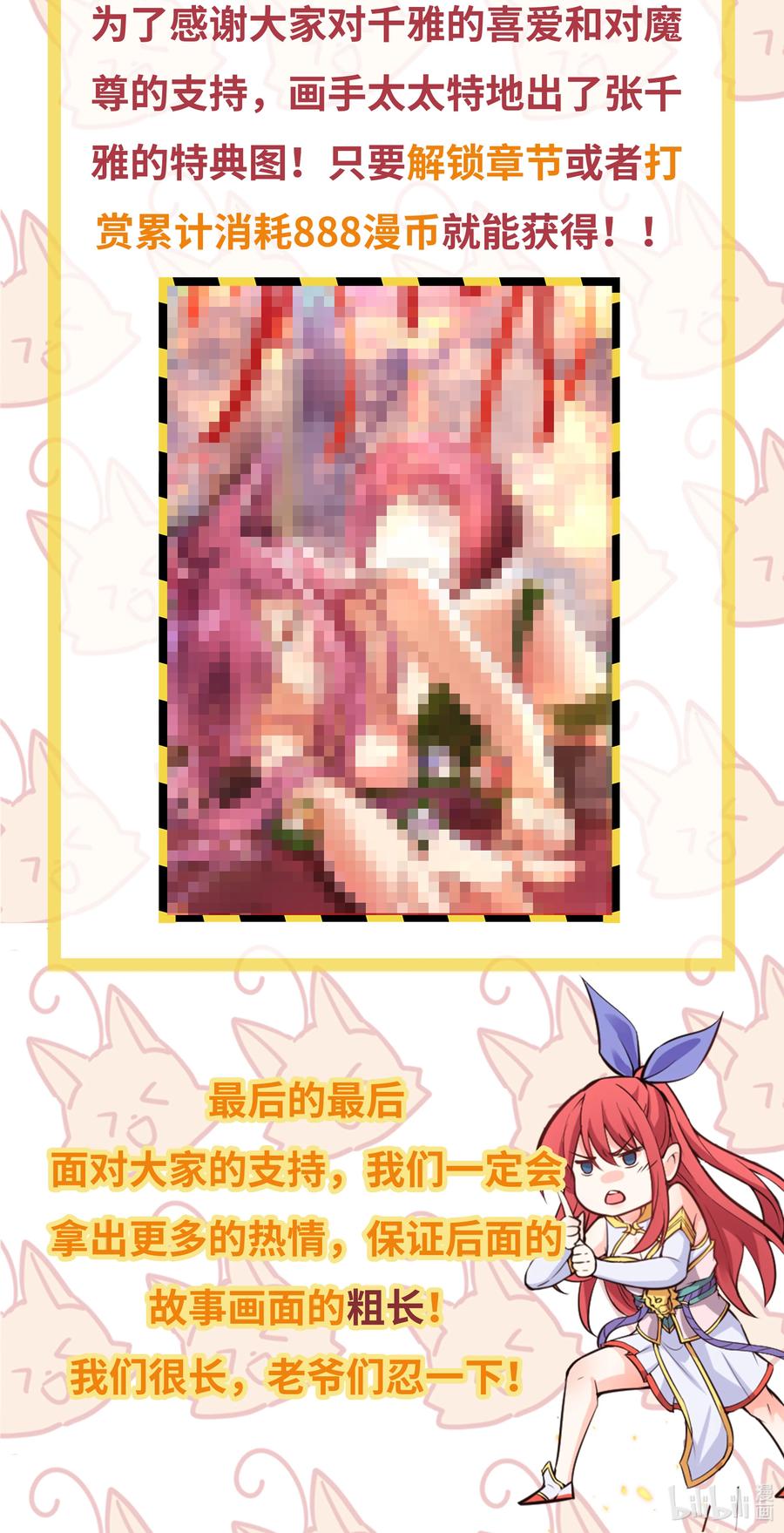42 兄妹情47