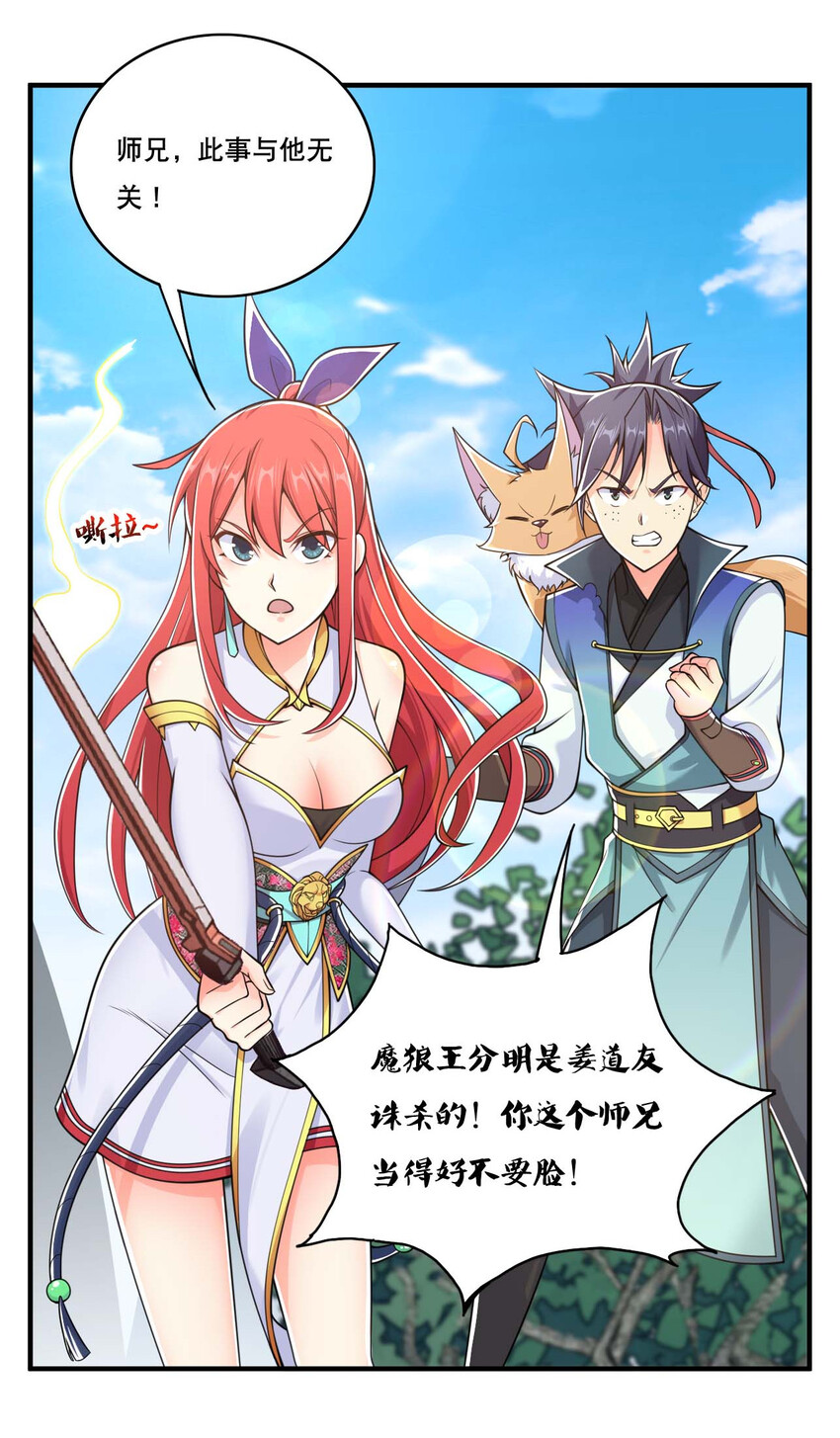006 邹钰的一血11