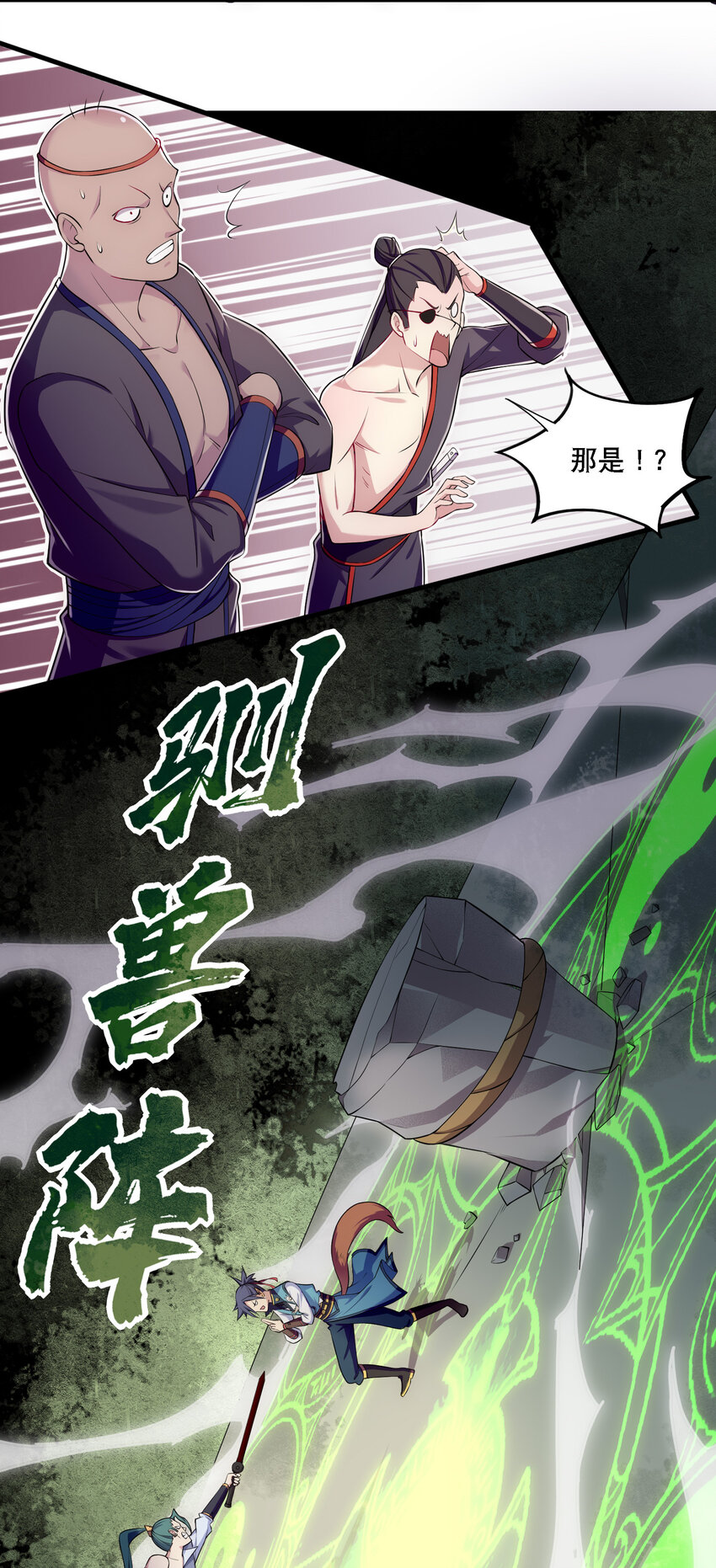 008 人至贱则无敌26