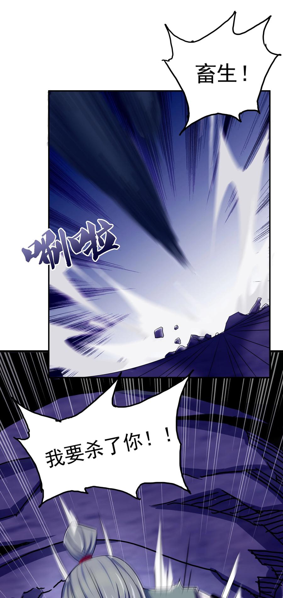 41 救世主8