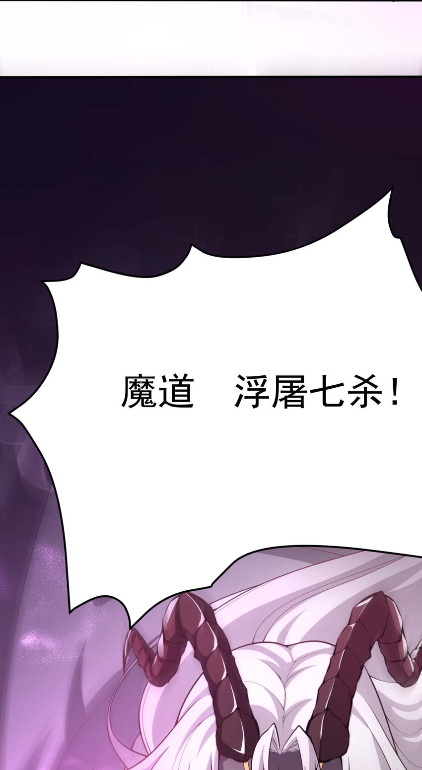 001 大侠请重新来过57