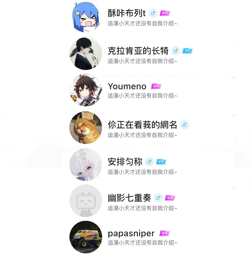43 熊子家的误会95