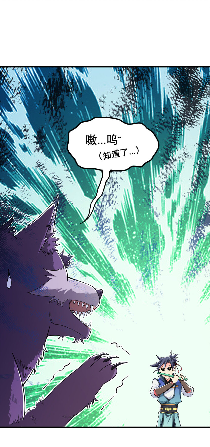 005 一男三女的夜51