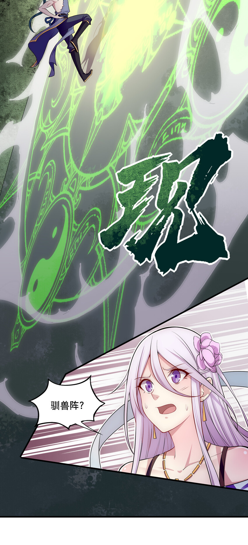 008 人至贱则无敌27