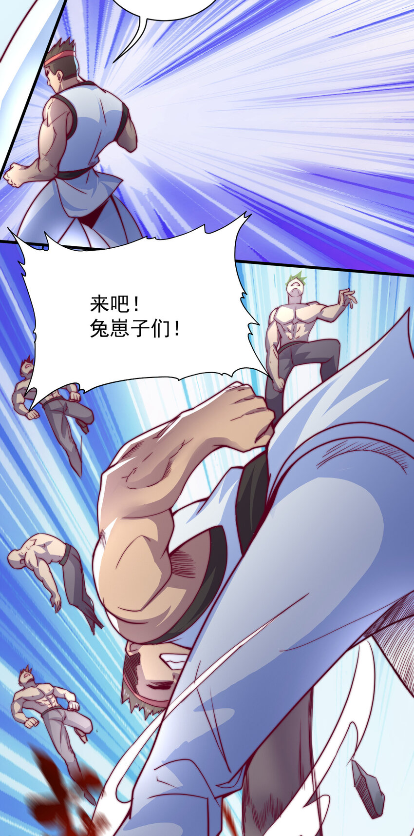43 熊子家的误会53
