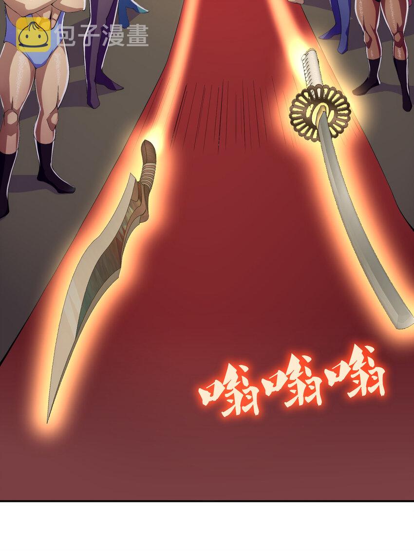 019 预热家主赛22