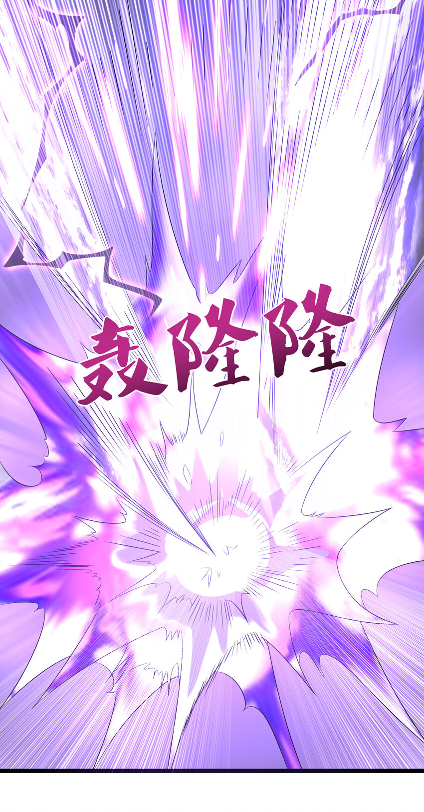 35 魔尊再临34
