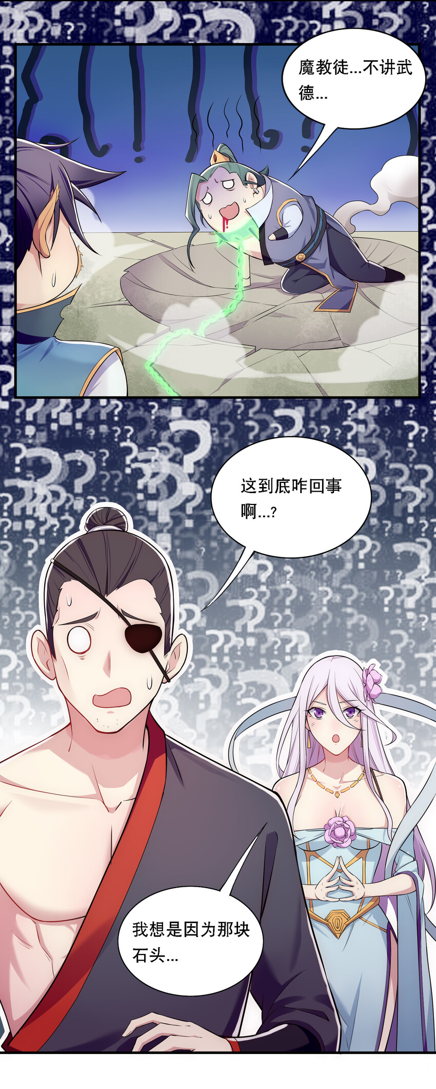 009 师兄不可以15