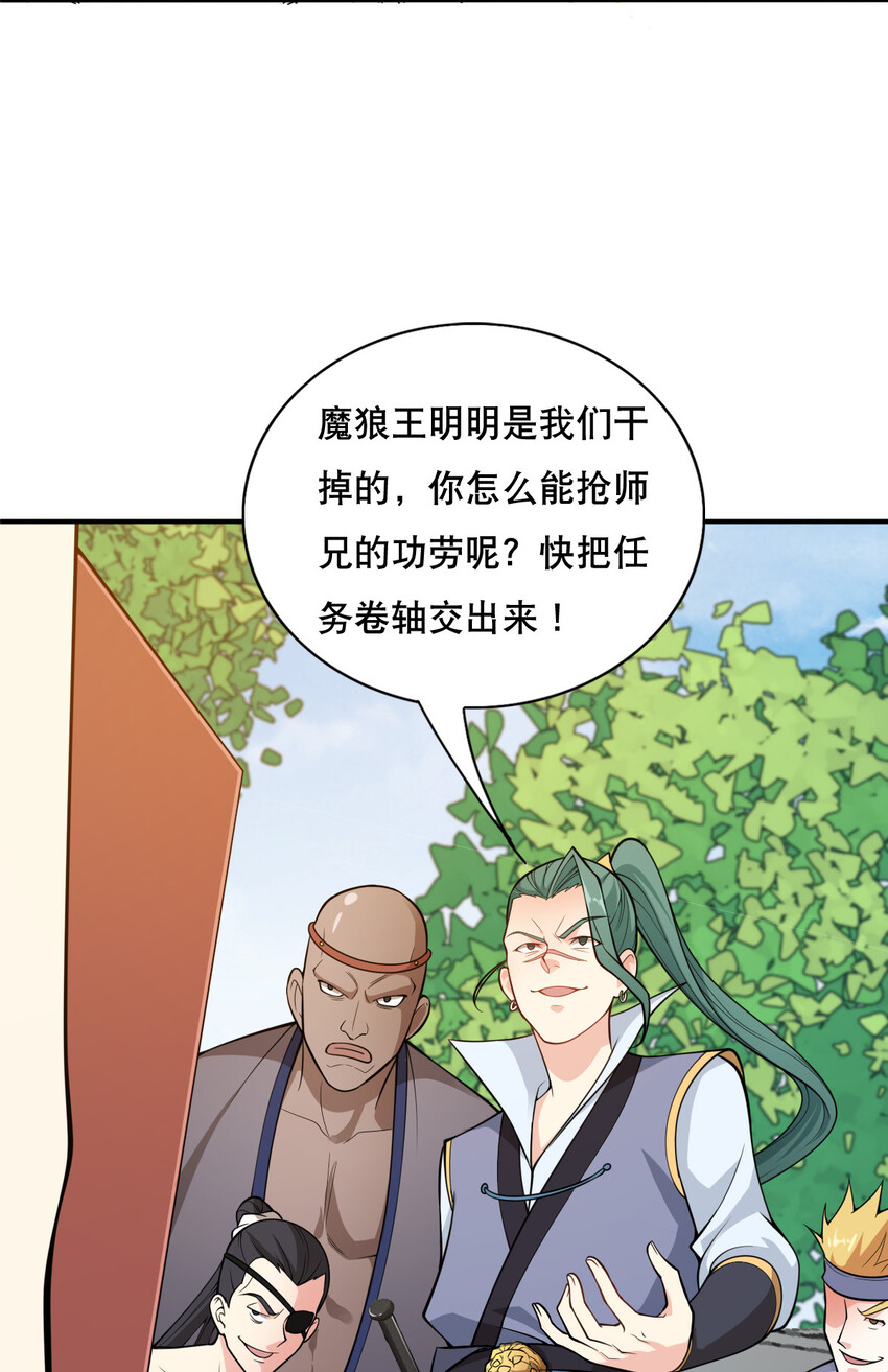005 一男三女的夜65